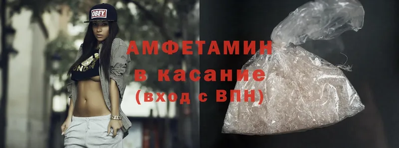 KRAKEN ССЫЛКА  Поронайск  Amphetamine 98%  где можно купить  