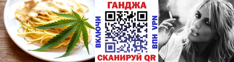 Еда ТГК марихуана  Поронайск 