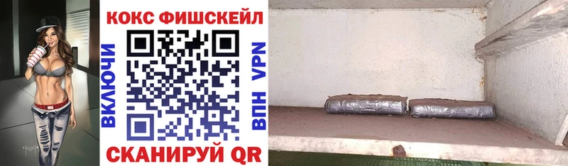 COCAIN 97%  Поронайск 