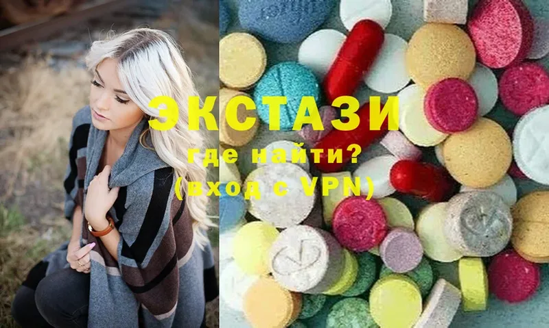 Ecstasy VHQ  наркошоп  blacksprut tor  Поронайск 