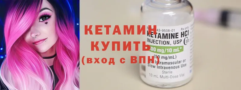 мориарти официальный сайт  где можно купить наркотик  Поронайск  КЕТАМИН ketamine  ссылка на мегу ССЫЛКА 