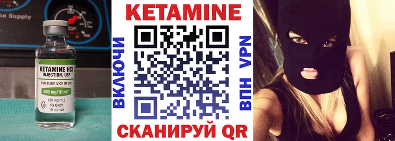 blacksprut зеркало shop клад Поронайск КЕТАМИН VHQ как найти