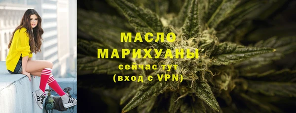 мяу мяу мука Нефтегорск