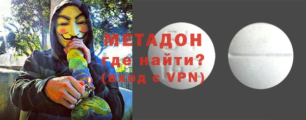 мефедрон мука Нея