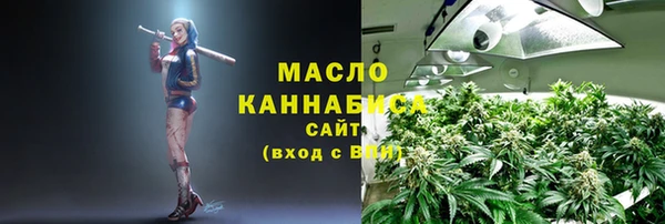 мяу мяу мука Нефтегорск