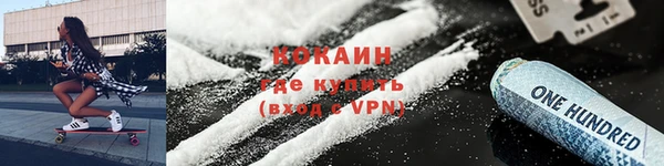 мяу мяу мука Нефтегорск
