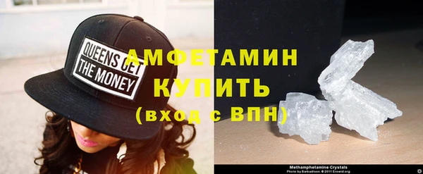 мяу мяу мука Нефтегорск