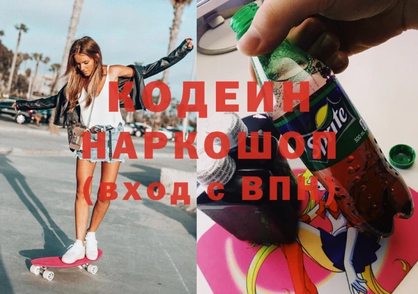 мефедрон мука Нея