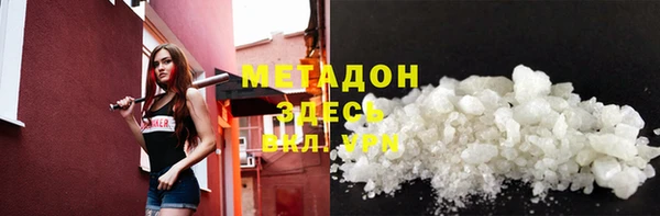 мефедрон мука Нея