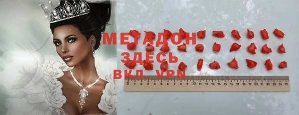 мяу мяу мука Нефтегорск