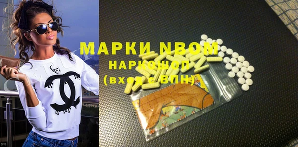 мефедрон мука Нея