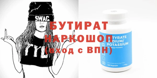 сатива Нефтекумск