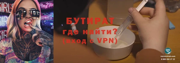 прущий лед Беслан