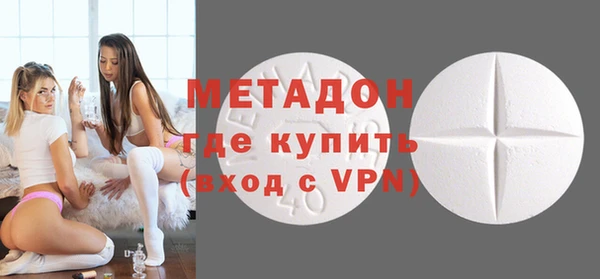 мяу мяу мука Нефтегорск