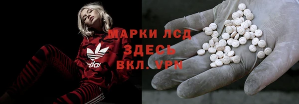 мяу мяу мука Нефтегорск