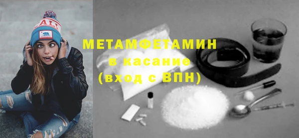 мяу мяу мука Нефтегорск