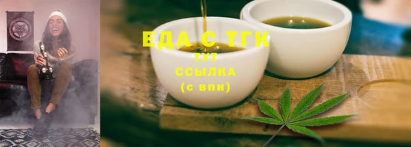 мяу мяу мука Нефтегорск