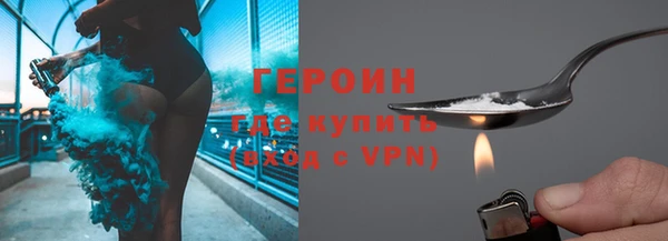 мефедрон мука Нея