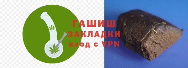 сатива Нефтекумск