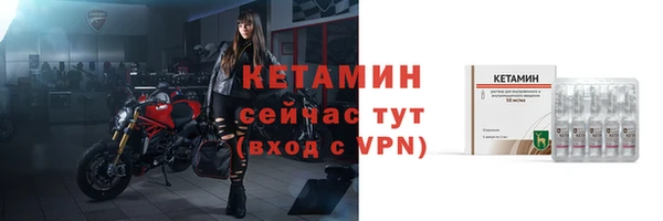 мефедрон мука Нея
