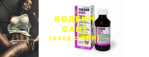 мяу мяу мука Нефтегорск