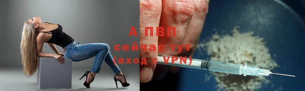 мефедрон мука Нея