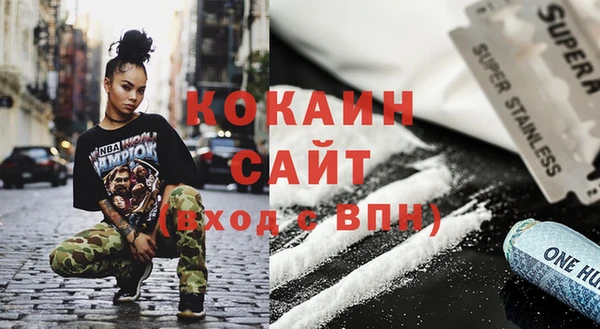 мефедрон мука Нея
