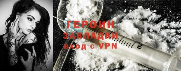 мефедрон мука Нея