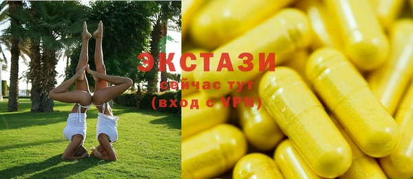 мяу мяу мука Нефтегорск