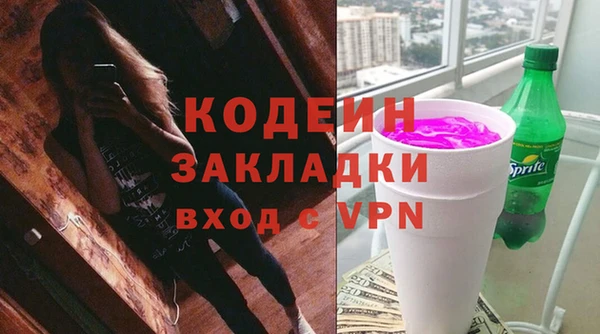 сатива Нефтекумск