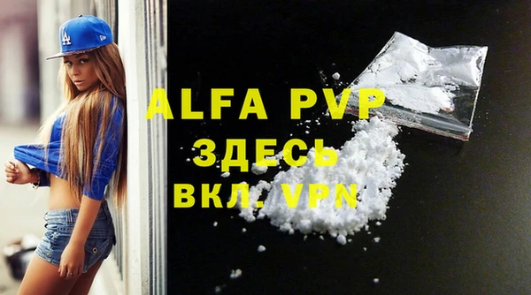сатива Нефтекумск