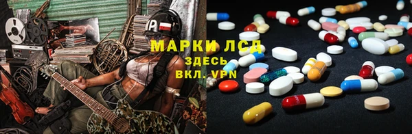мефедрон мука Нея