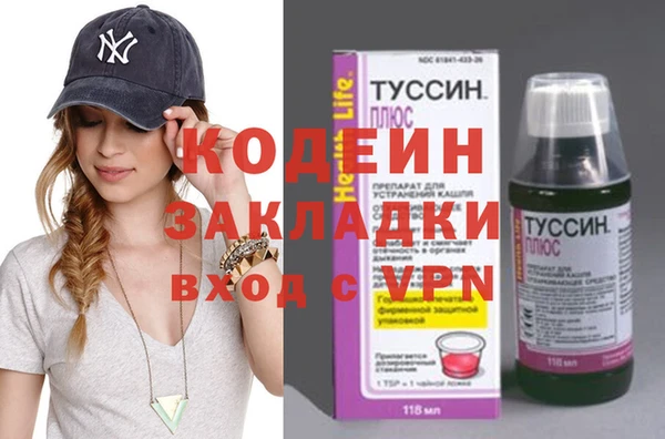 мефедрон мука Нея