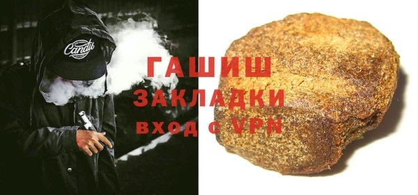 МДМА Навашино