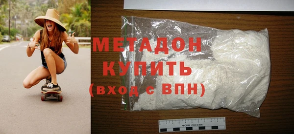 мяу мяу кристалл Билибино