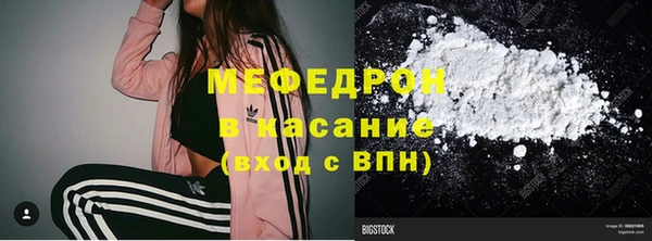 мяу мяу мука Нефтегорск