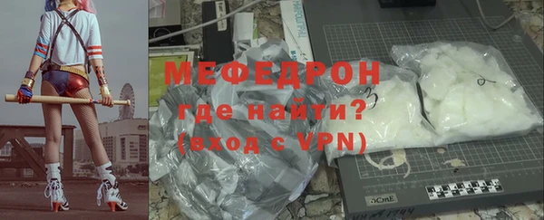сатива Нефтекумск