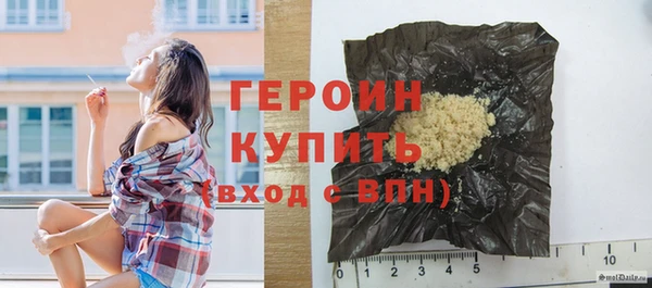 прущий лед Беслан