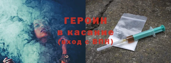 мяу мяу мука Нефтегорск