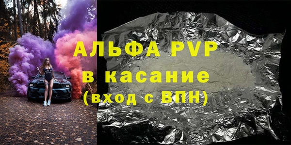 мяу мяу мука Нефтегорск