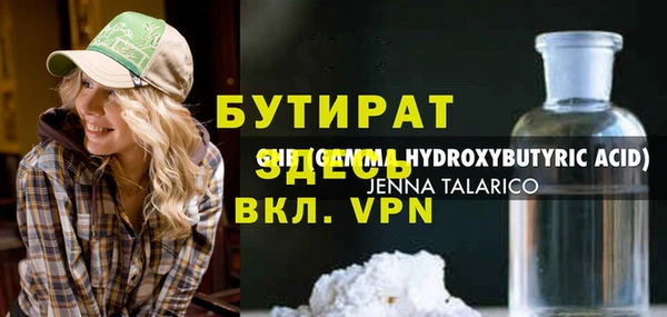 мефедрон мука Нея