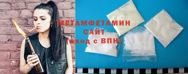 мяу мяу мука Нефтегорск