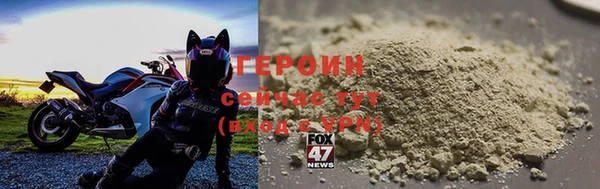 сатива Нефтекумск