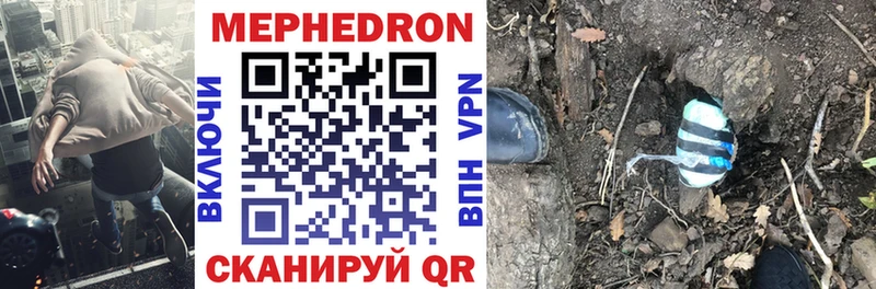 Меф VHQ  магазин  наркотиков  Поронайск 