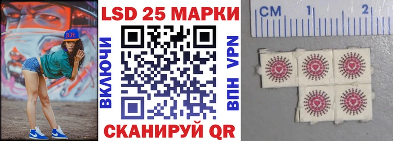 Наркотические марки 1,8мг  закладка  Поронайск 